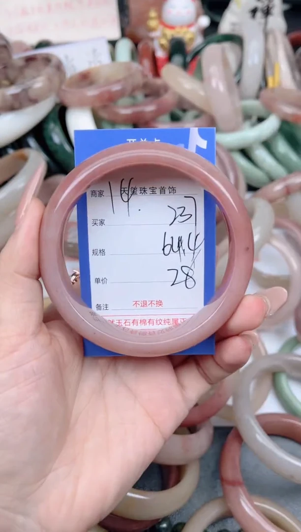 未镶嵌手镯石英质玉237