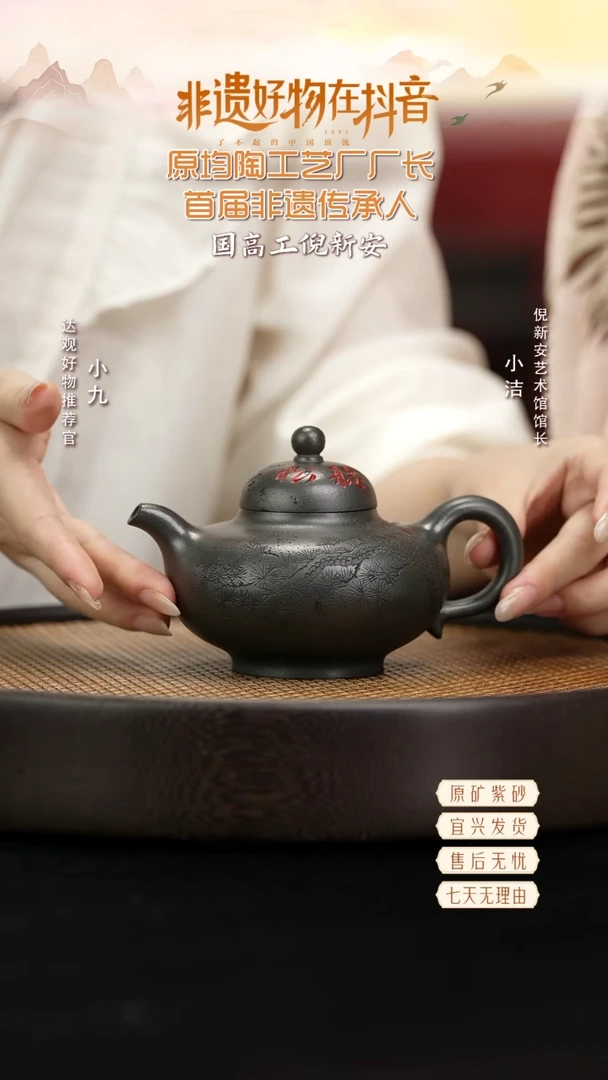 九CCJ1倪新安华颖雪花绿泥280