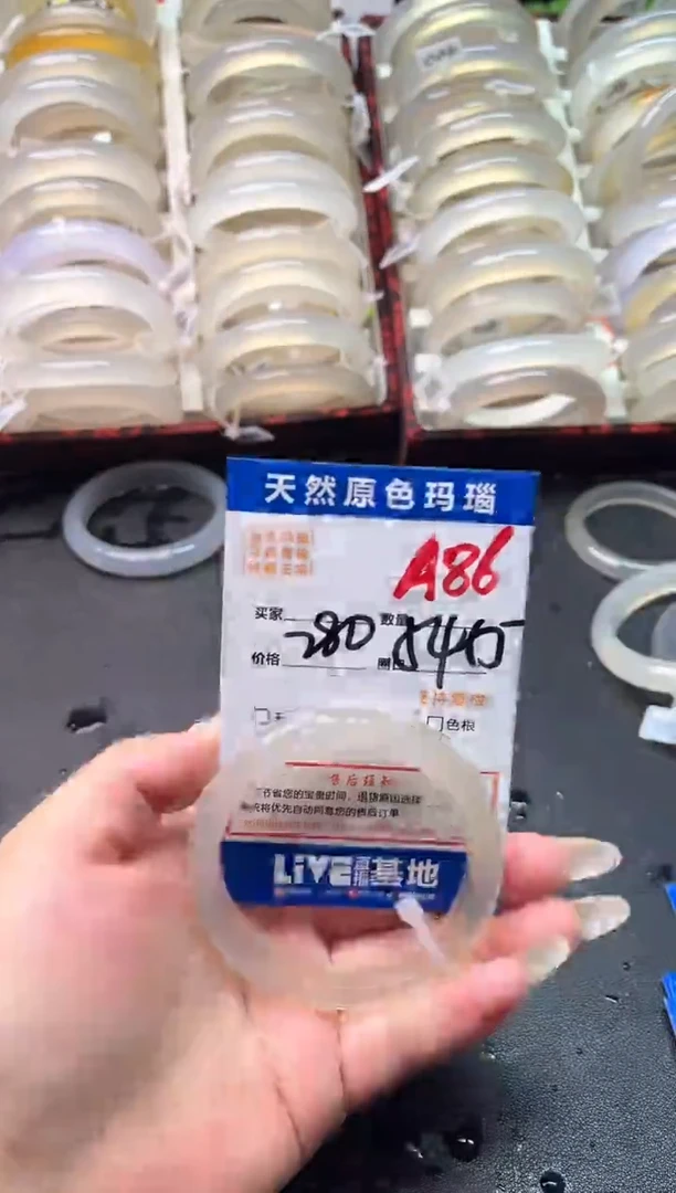 玛瑙/玉髓手镯未镶嵌A86