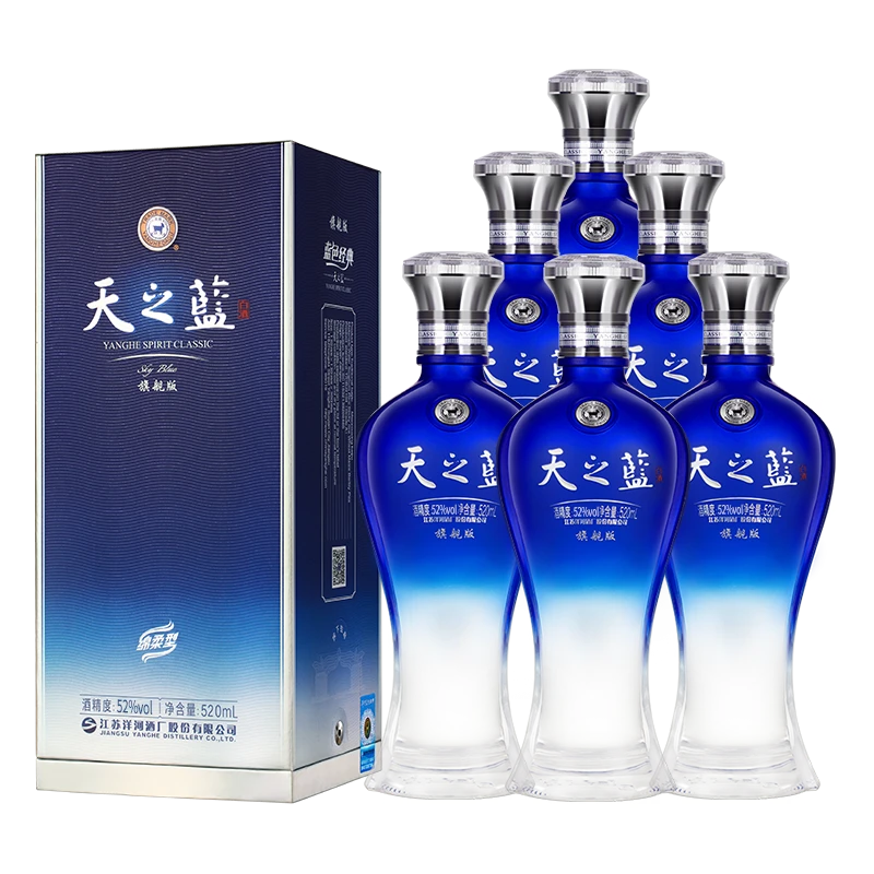 洋河天之蓝 绵柔型白酒 整箱装52度520ml*6
