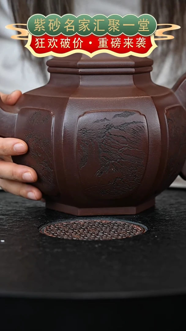 茶壶紫砂宜兴紫砂