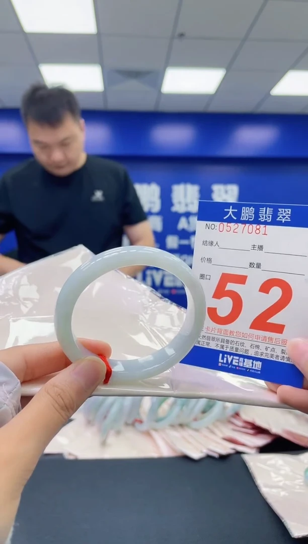 翡翠手镯未镶嵌AAAAAAAA