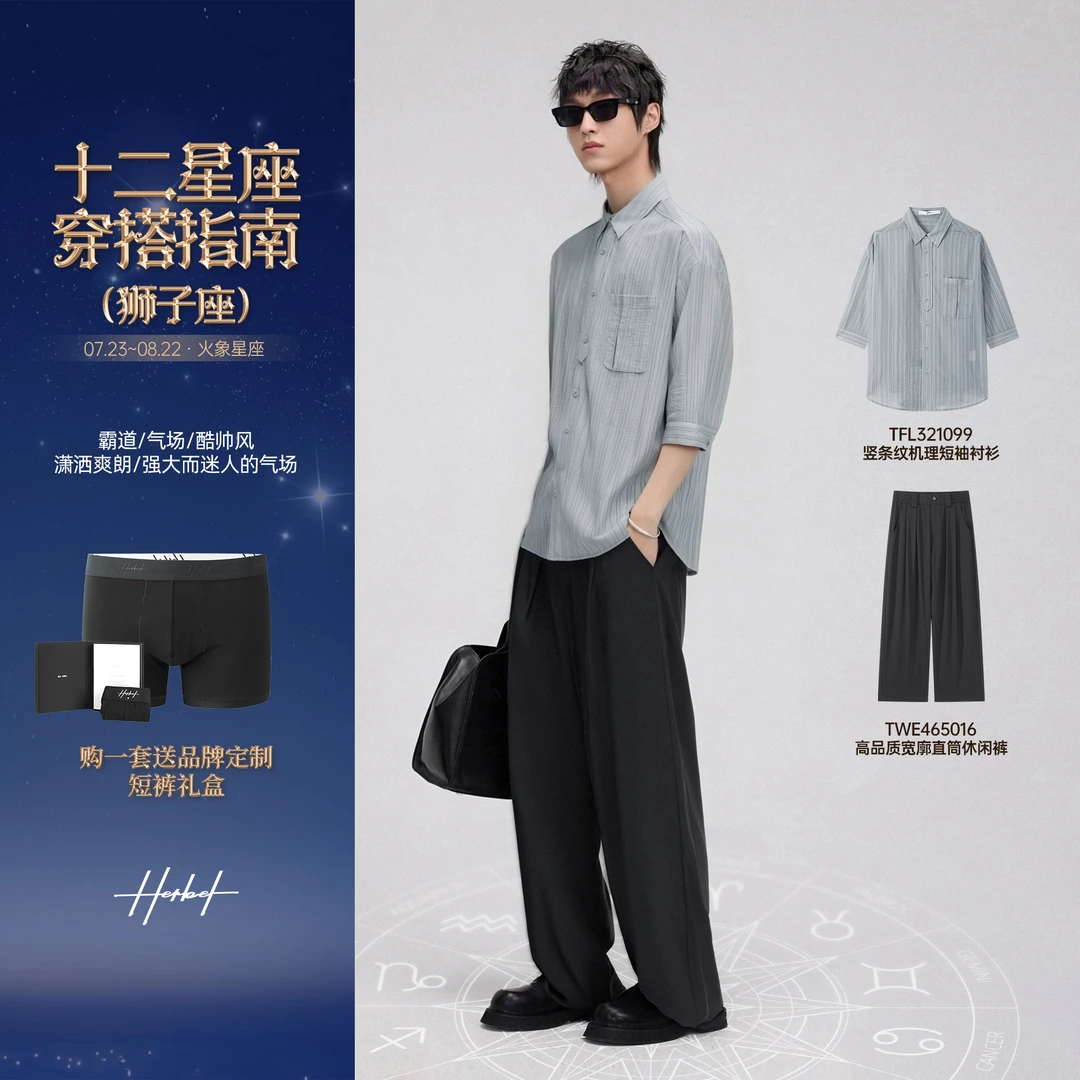 HERBEL/黑白2025夏季中袖外套休闲潮流日系新款男生衬衫夏季