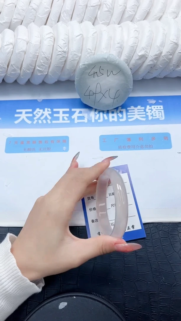 石英质玉手镯未镶嵌347-58.5