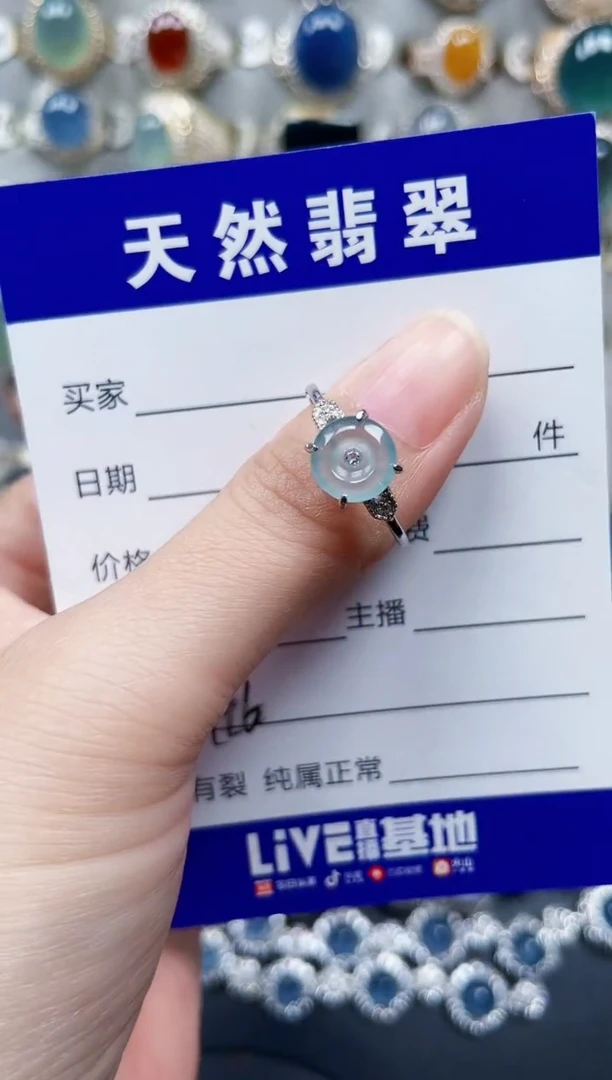 银S925镶嵌戒指翡翠416