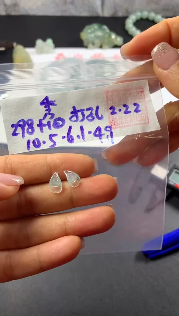 【闪购商品】定制翡翠未镶嵌秀