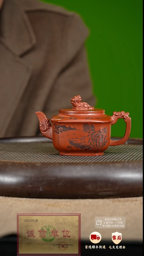 【闪购商品】紫砂茶壶77 紫砂茶壶