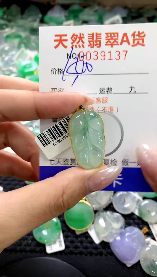 颈饰18K金镶嵌翡翠1111111111111111