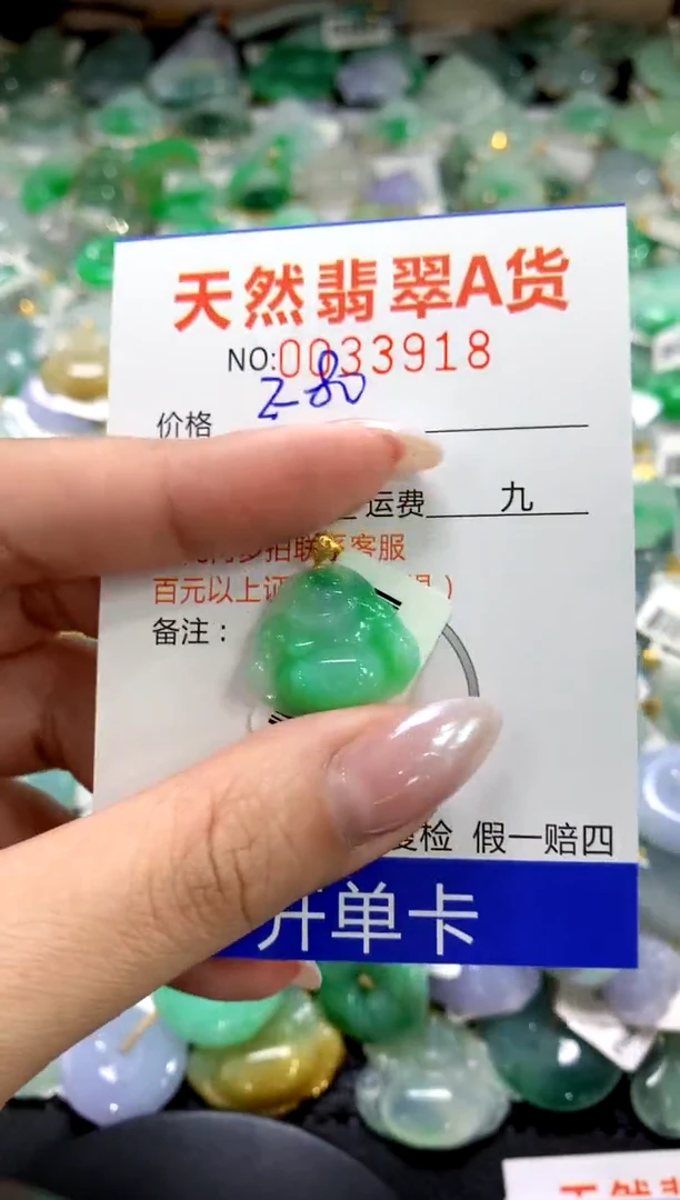 颈饰18K金镶嵌翡翠1111111111111111