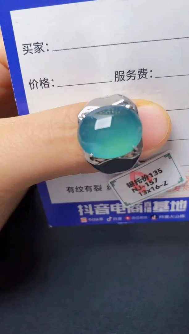 银S925镶嵌戒指翡翠111111111111