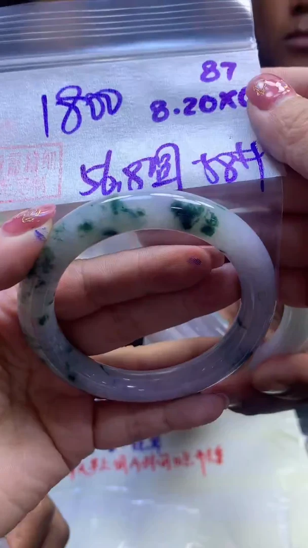 定制翡翠未镶嵌87手镯56.8圆+1800元+拍一发一