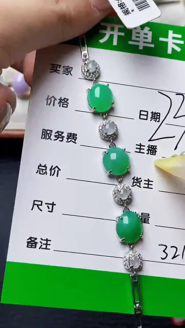 银S925镶嵌戒指翡翠3214