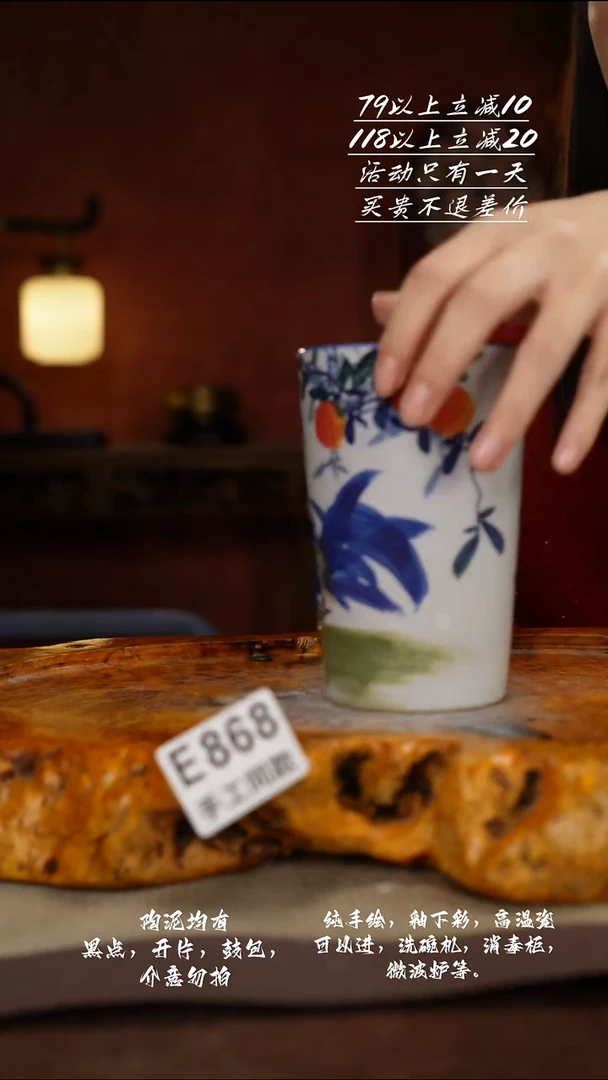 E868禾泥一器瓷器