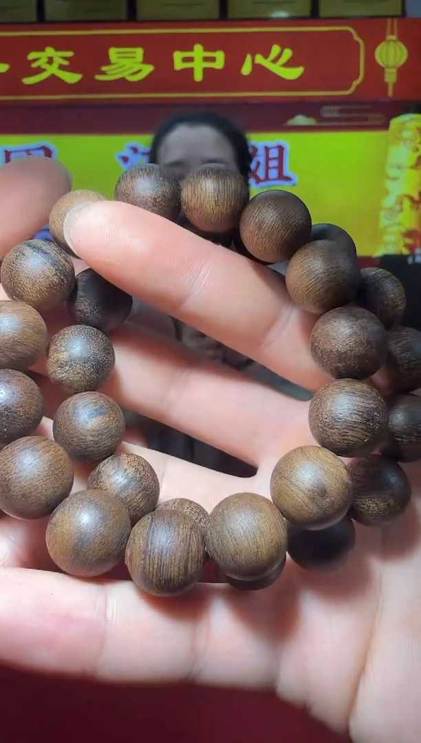 【闪购商品】沉香手串218号富森土埋多样性发一