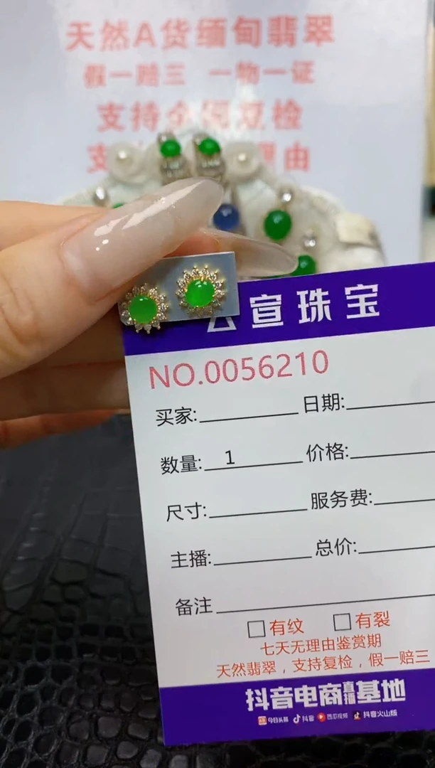 银S925镶嵌戒指翡翠深****师/6210