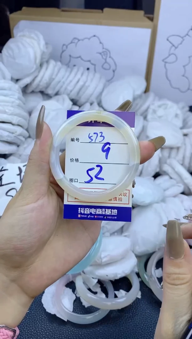 手镯玛瑙/玉髓未镶嵌573