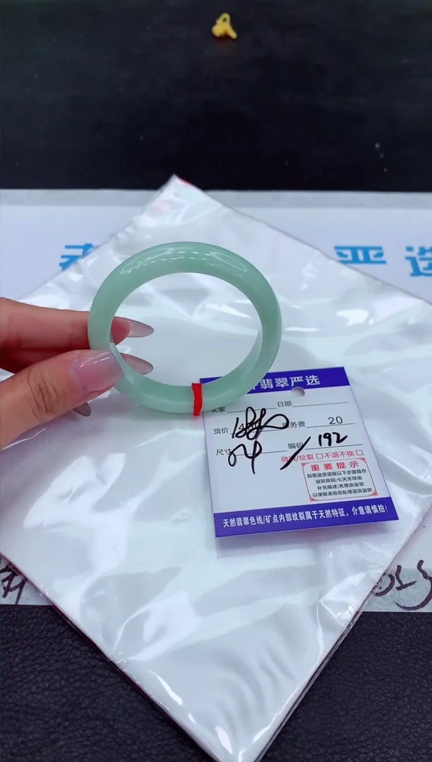 【闪购商品】翡翠手镯未镶嵌111111111111