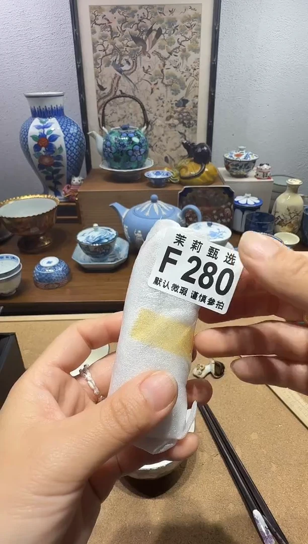 瓷片?****?茉莉甄选一号商品280