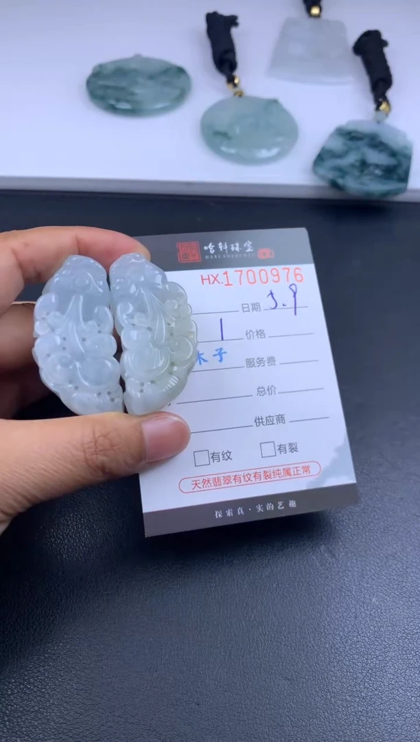 翡翠挂件未镶嵌哈轩 挂件1对