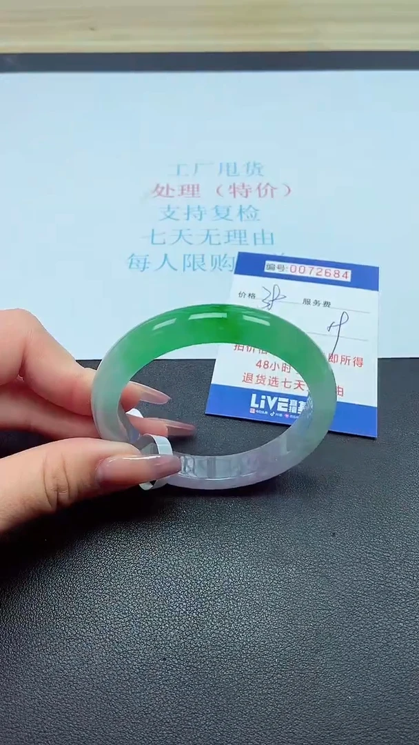 饰品以实物为准0072684