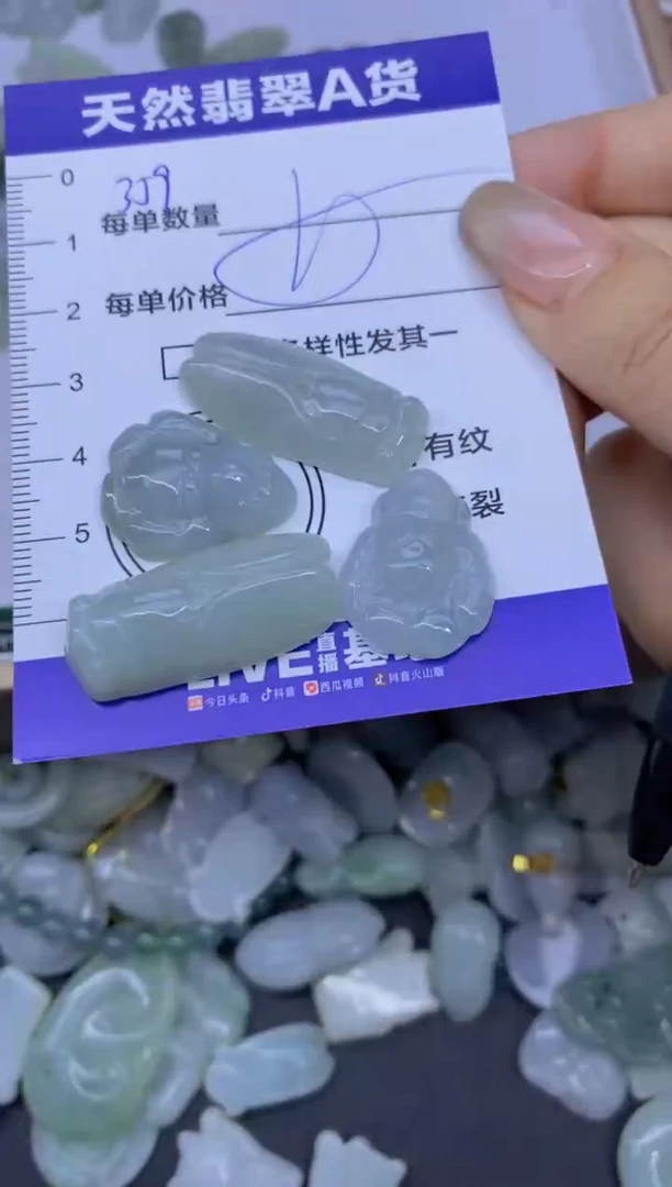 颈饰未镶嵌翡翠天然翡翠A货批量多样性发一件
