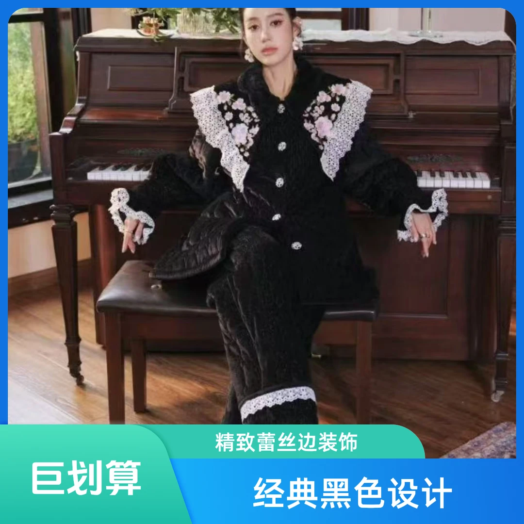 AN原创锦上添花刺绣蕾丝三层加厚加棉睡衣套装