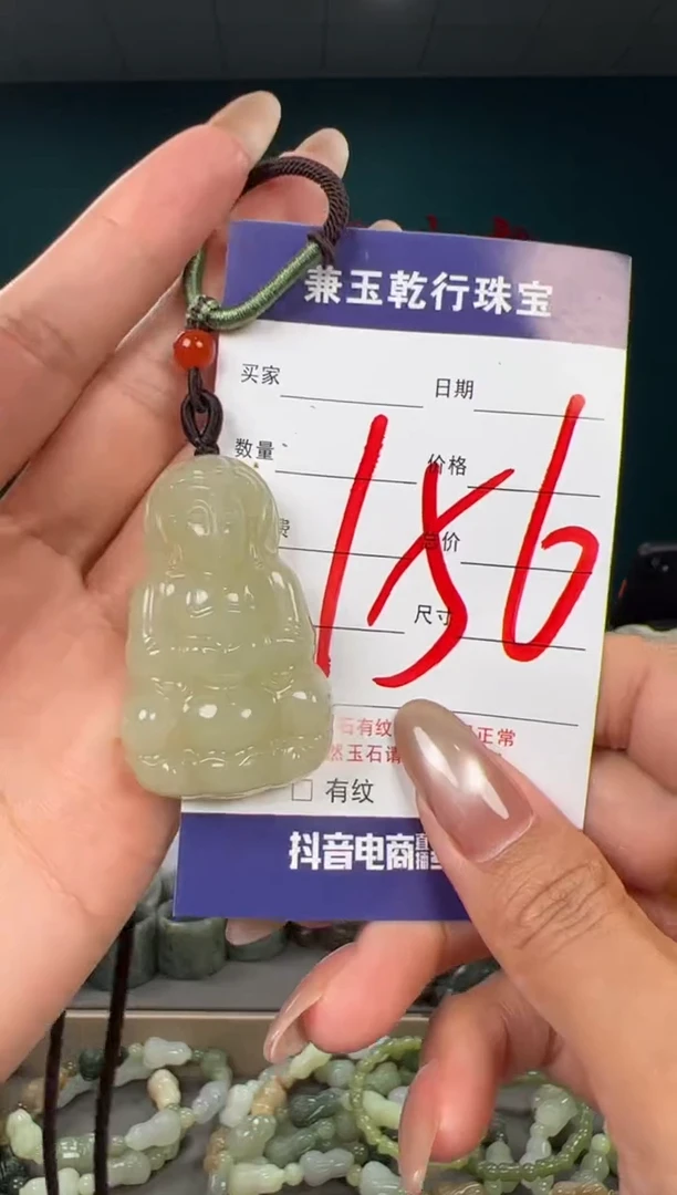 颈饰未镶嵌和田玉和田玉