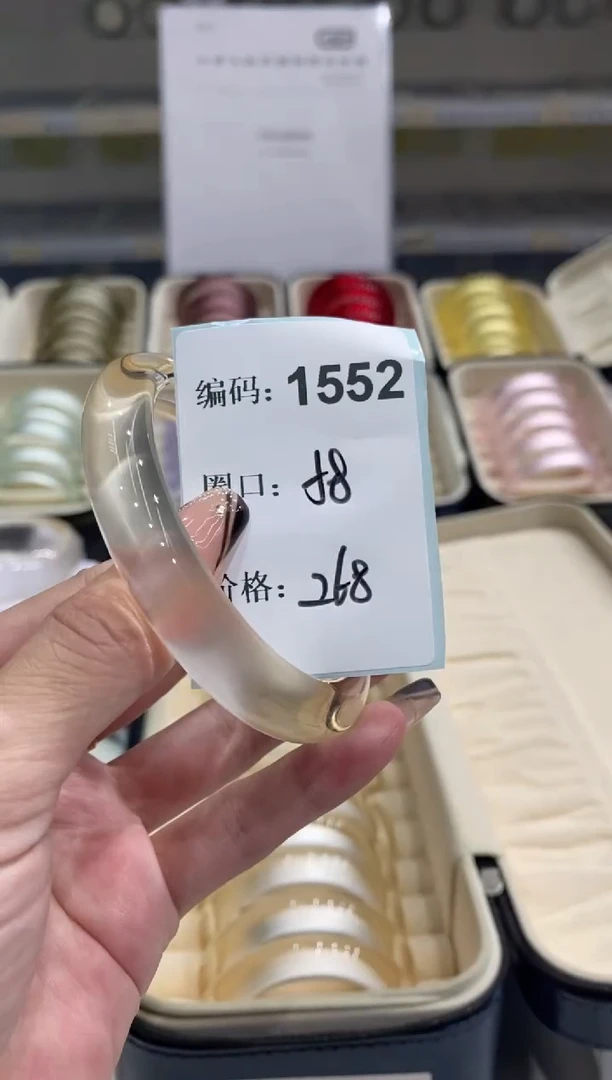 非金属无编码1552