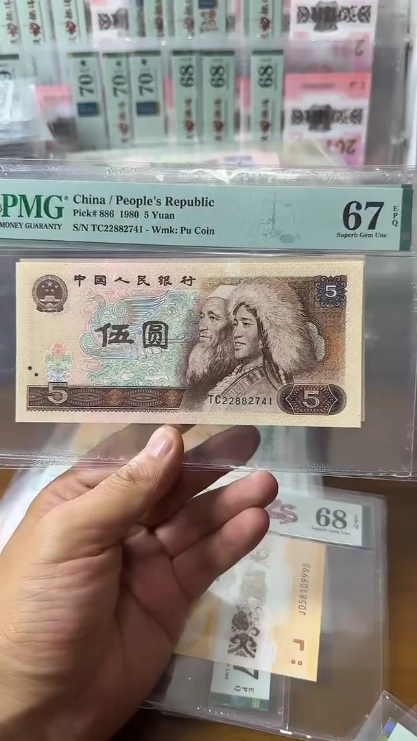 塑料22882741-805