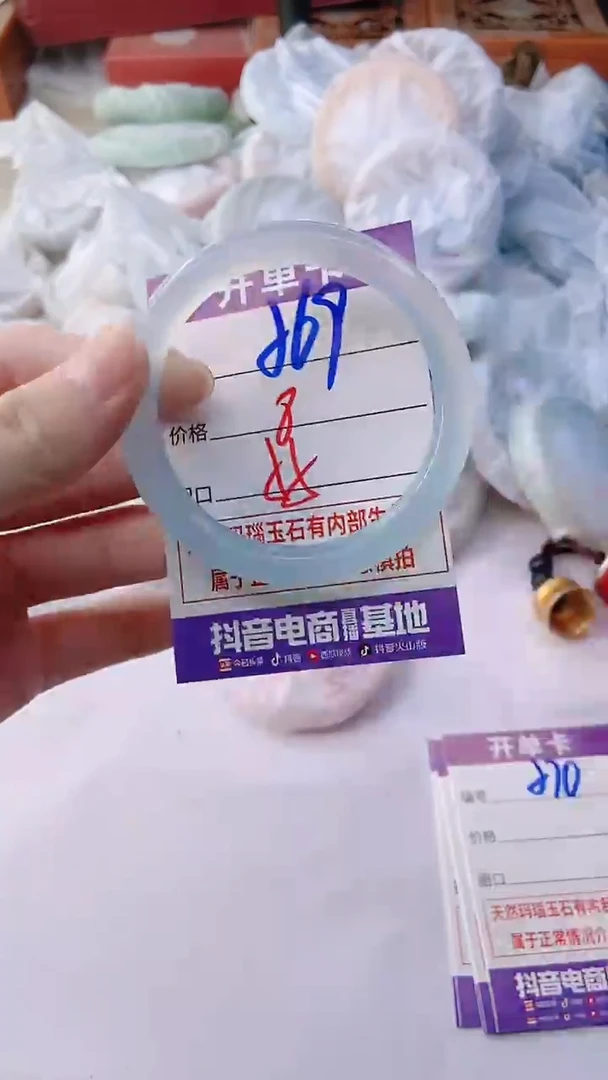 手镯玛瑙/玉髓未镶嵌569