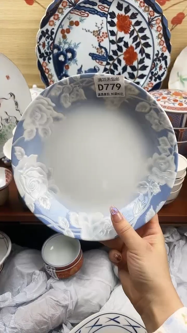 【闪购商品】d779==============