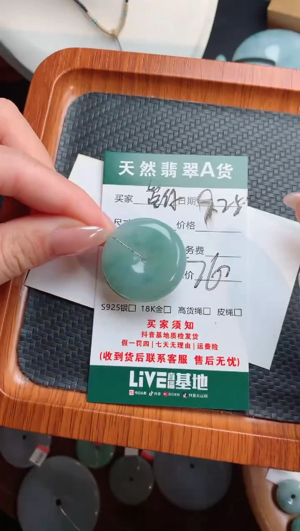 颈饰未镶嵌翡翠?****❤天然翡翠平安扣吊坠