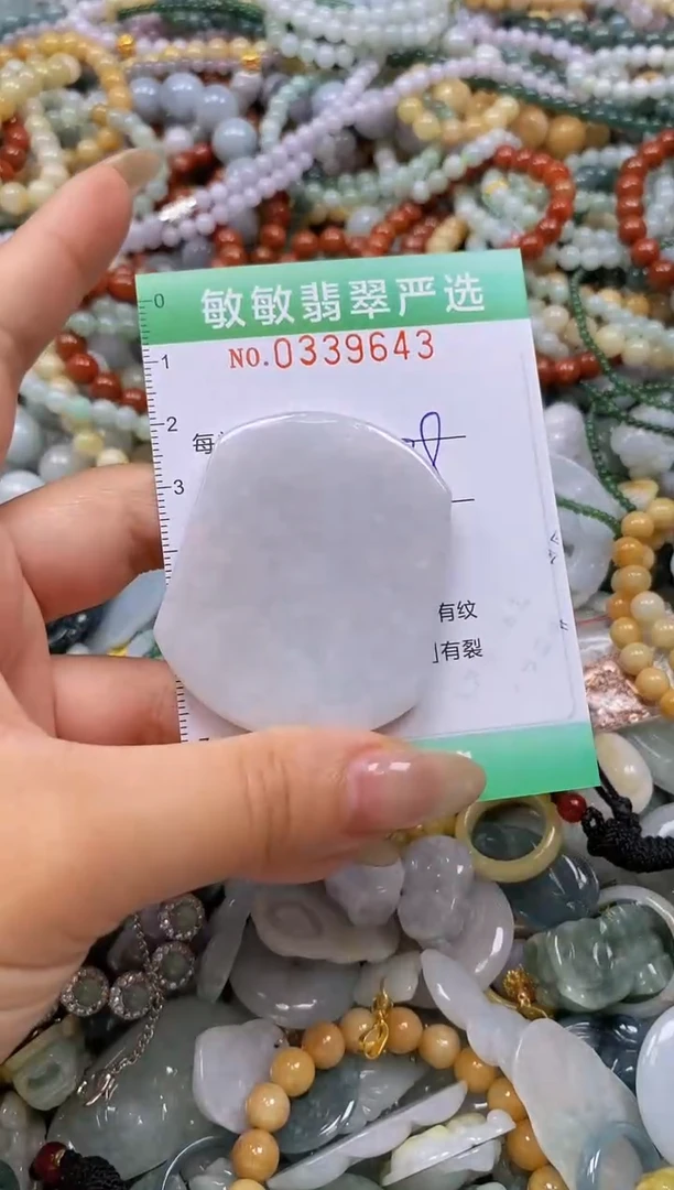 颈饰未镶嵌翡翠闪购0339643