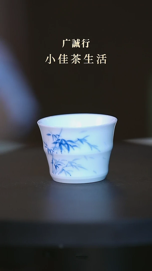青花手绘竹节茶杯