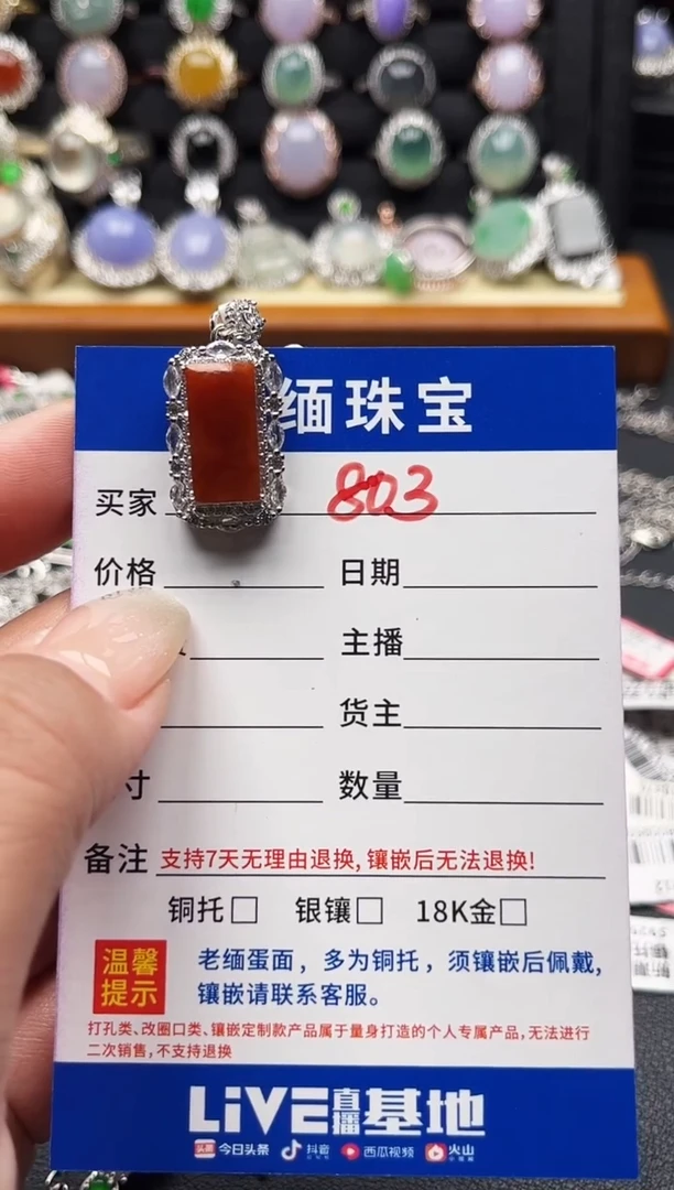 翡翠银S925镶嵌颈饰缅甸天然A货翡翠S925银镶嵌