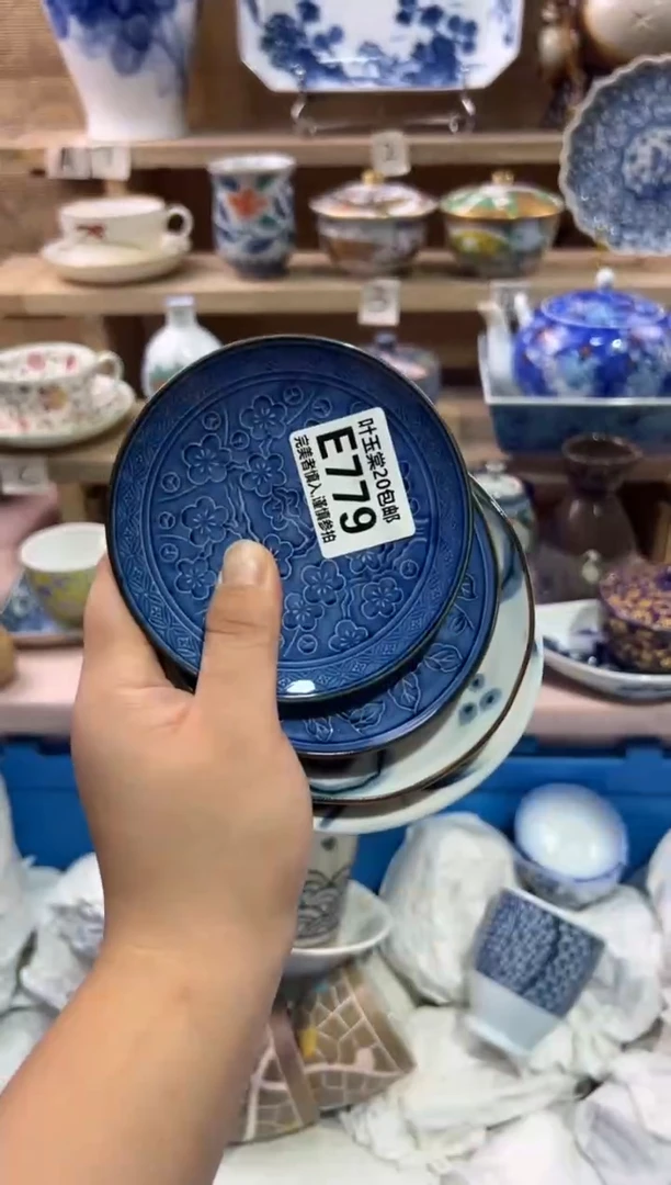 瓷片诺*瓷片满二十五包邮E779