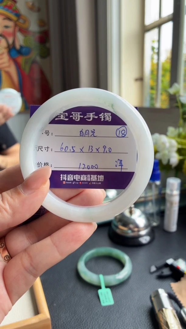 未镶嵌手镯翡翠翡翠手镯 18