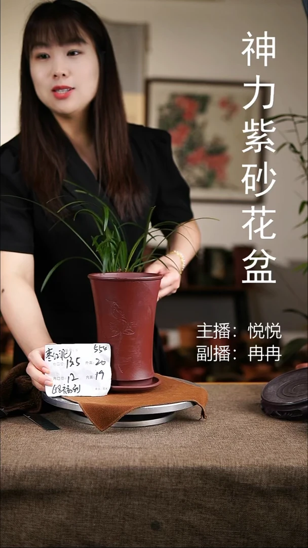 紫砂花盆花卉工艺554+z