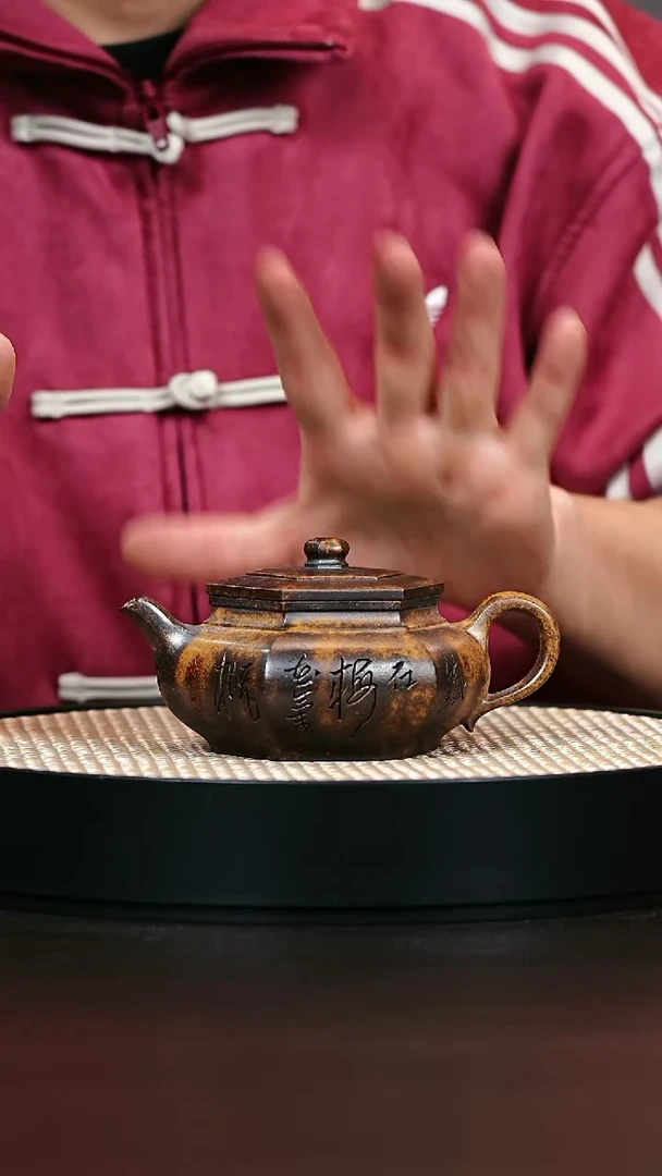 茶壶紫砂柴烧 大彬六方260cc