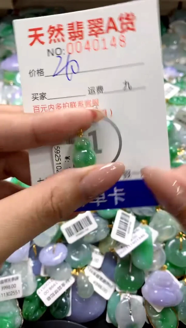 颈饰18K金镶嵌翡翠1111111111111111