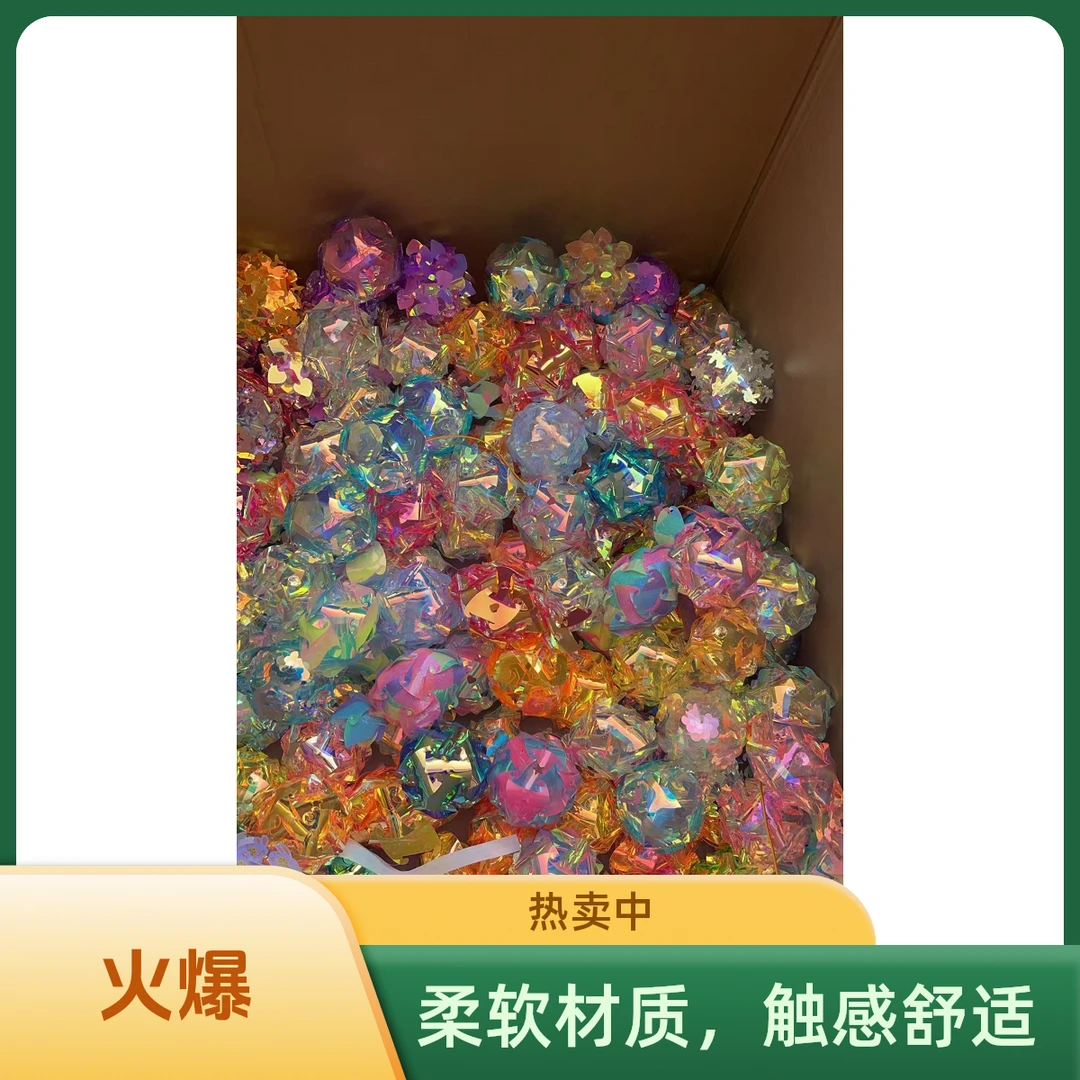 6号小号镭射灯发光灯灯笼手工成品发货儿童节