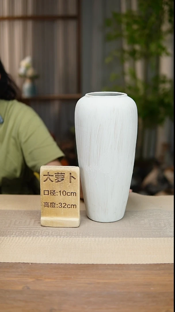 花器大萝卜诧寂白