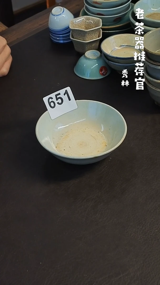 漂漂亮亮的陶瓷标号 651