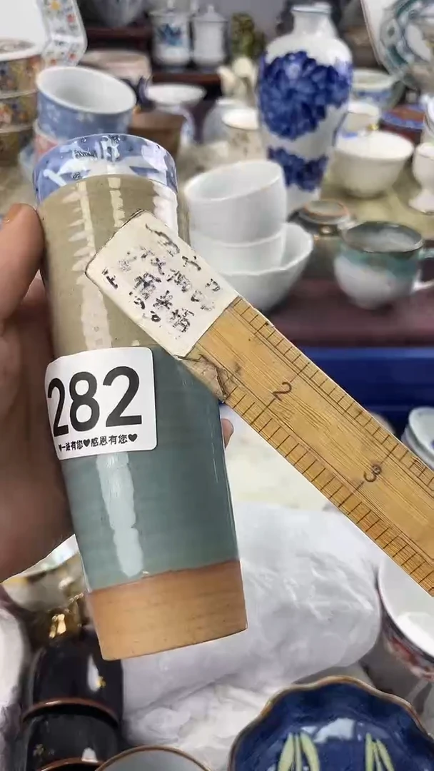 燊**～282