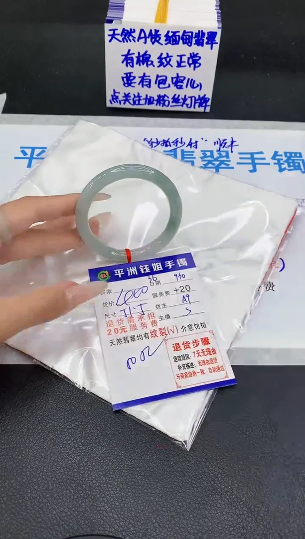 未镶嵌手镯翡翠111111