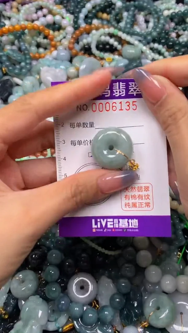 颈饰未镶嵌翡翠闪购006135