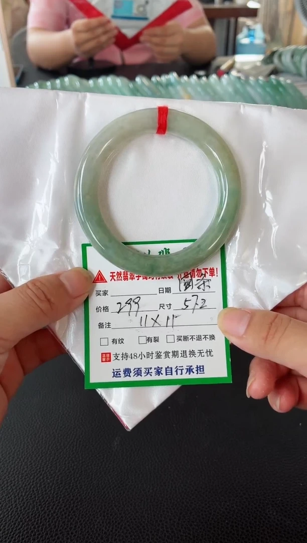 未镶嵌手镯翡翠翡翠手镯1