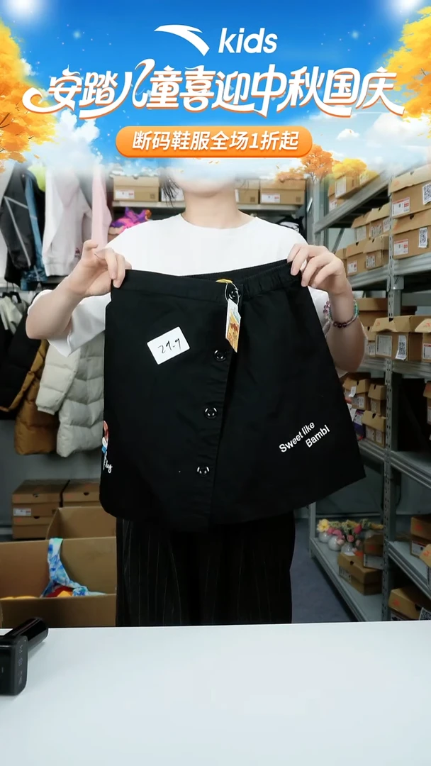 人造革闪购安踏儿童断码孤品衣服：160