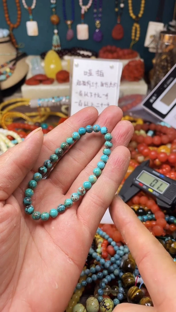 【闪购商品】玛瑙/玉髓.未镶嵌45836 一物一图发货