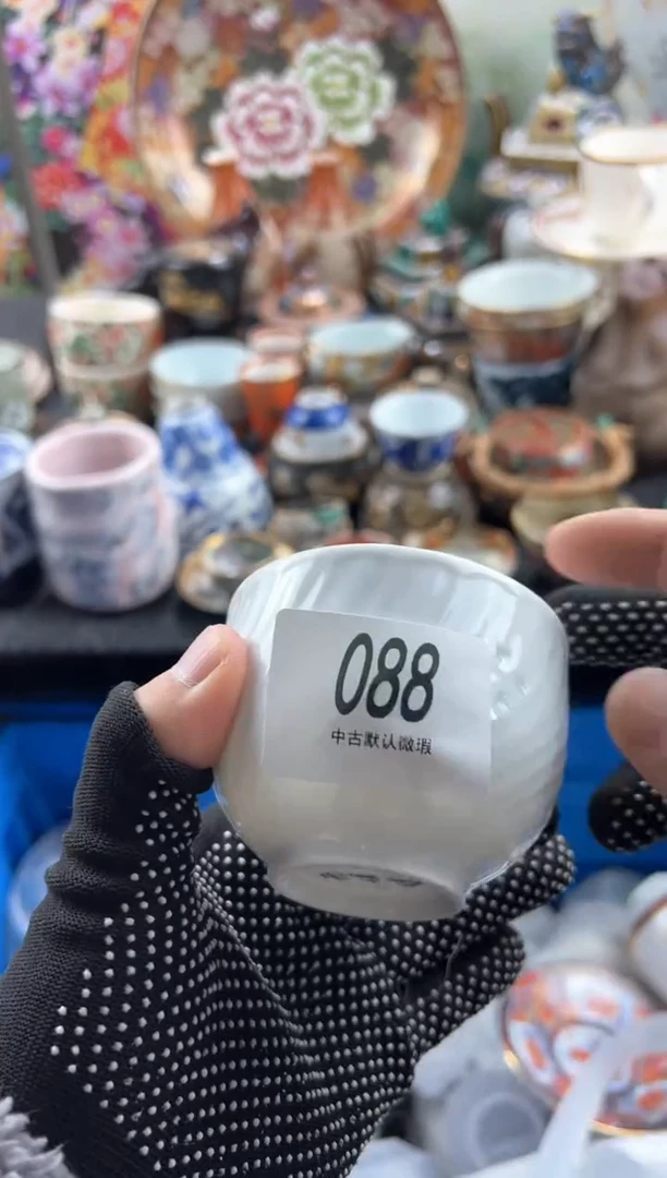【闪购商品】瓷片 满20包邮，偏远地区不包邮.88